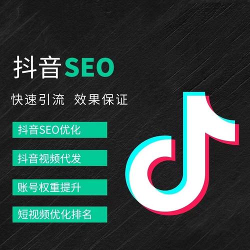 西宁抖音广告